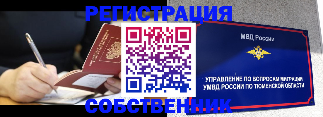 форма 3 в Советске